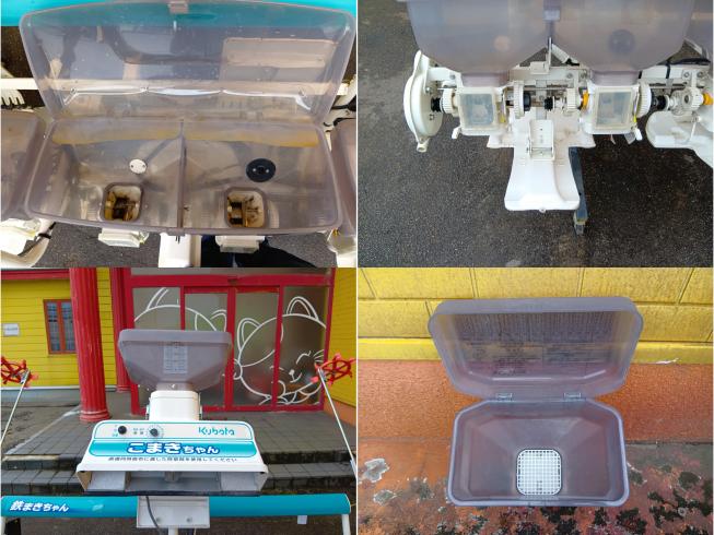 直播機 NDS-80　新潟●〇 写真４