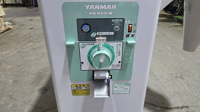 精米機 HS650W 写真６