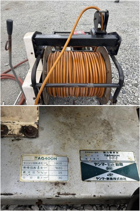 動力噴霧機 TAG400H 写真７