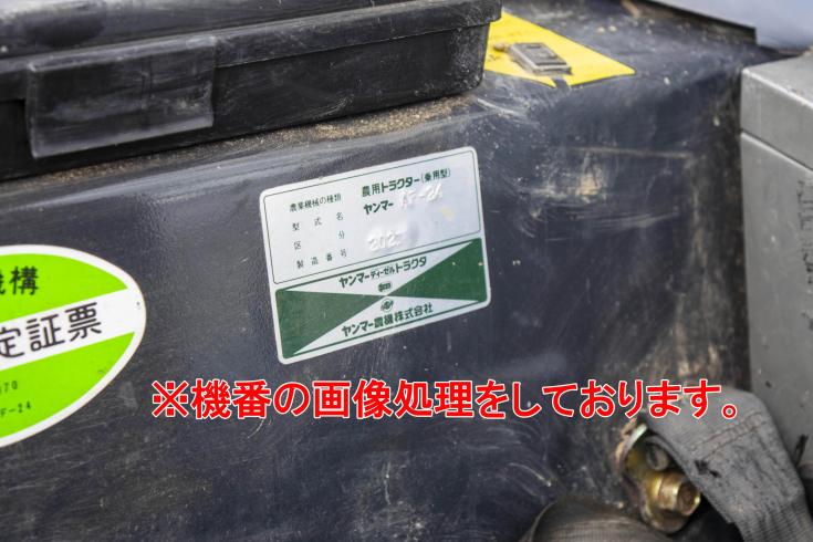 トラクター AF-24 写真９