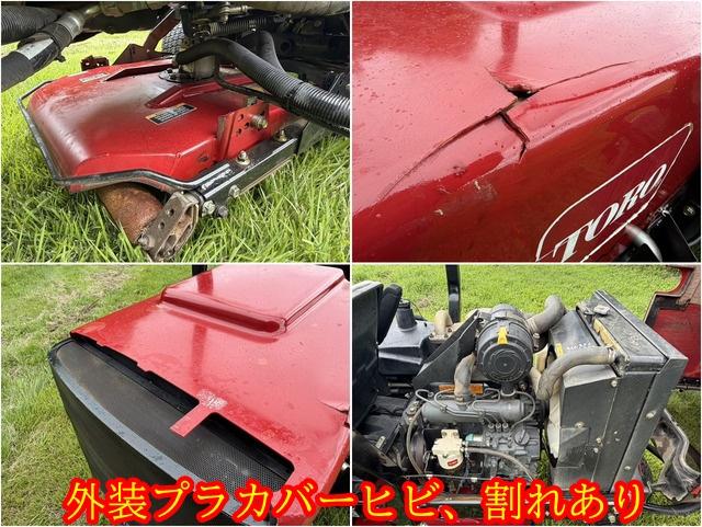 ロータリーモア 3500D 写真７