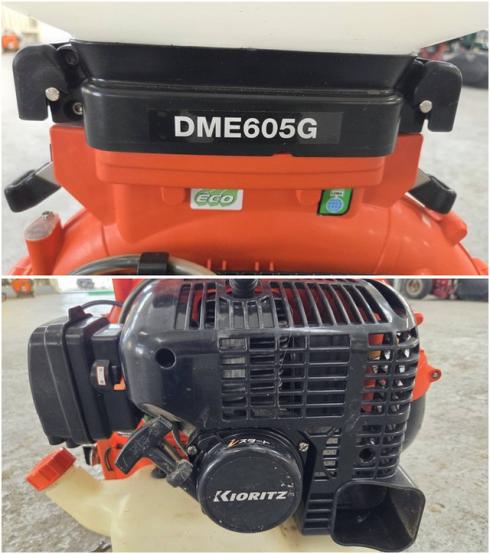 動力散布機 DME605 写真６