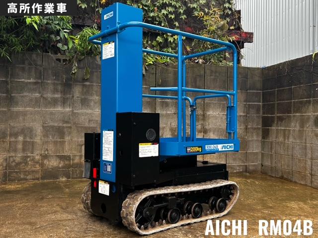 アイチコーポレーション 自走式高所作業車 写真