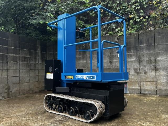 自走式高所作業車 RM04B 写真４