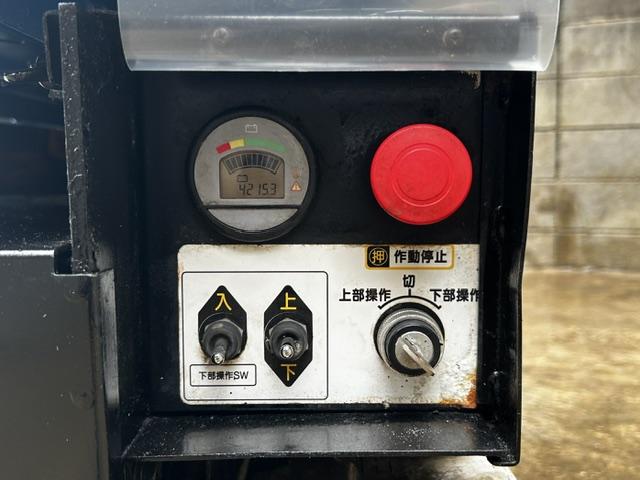 自走式高所作業車 RM04B 写真11