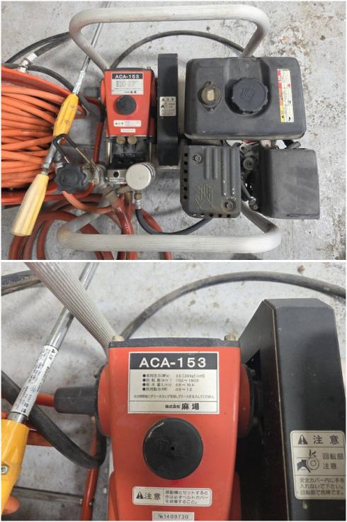 動力噴霧機 ACA-153 写真５