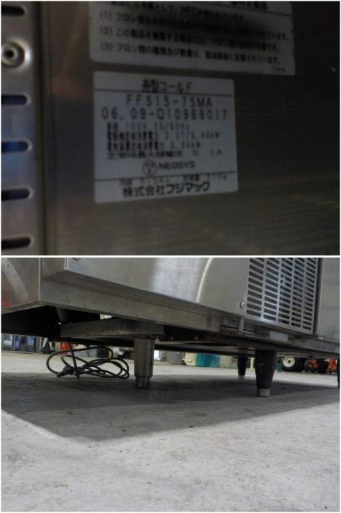 コールドテーブル FFS15-75MA 写真７
