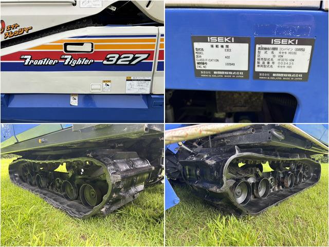 コンバイン HF327G-VDW 写真８