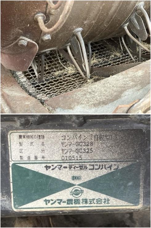 コンバイン GC325 写真７