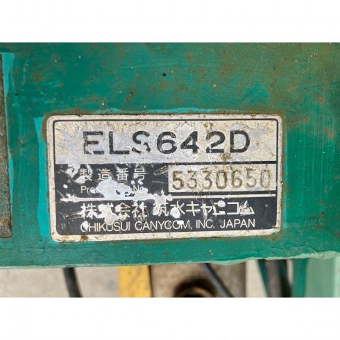 運搬機 ELS642 写真12