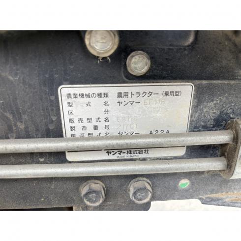 トラクター EG118 写真12