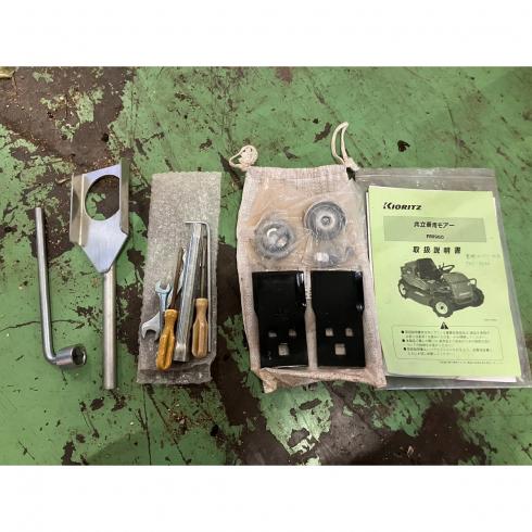 草刈機 RM980 写真11