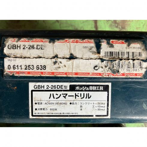 ドリル GBH2-26 写真８