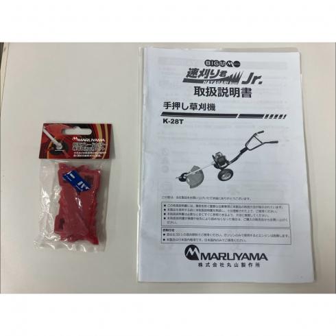 草刈機 K28T 写真12