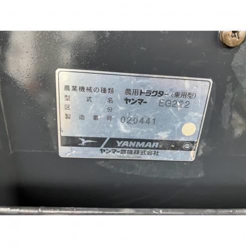 トラクター EG222 写真12