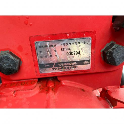 トラクター EG222 写真11