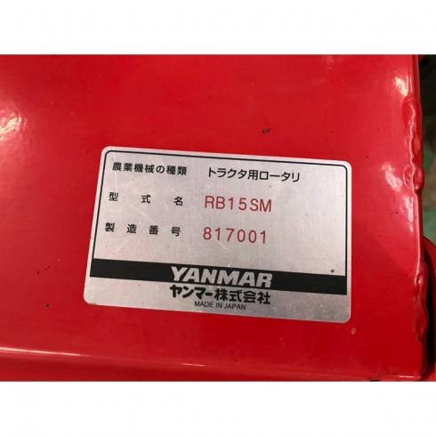 トラクター EG225 写真11