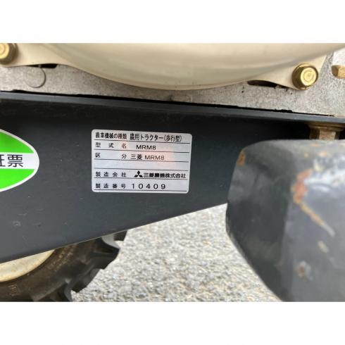 管理機 MRM8  写真12