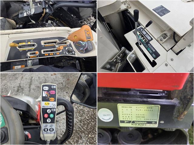 コンバイン AE445 写真７