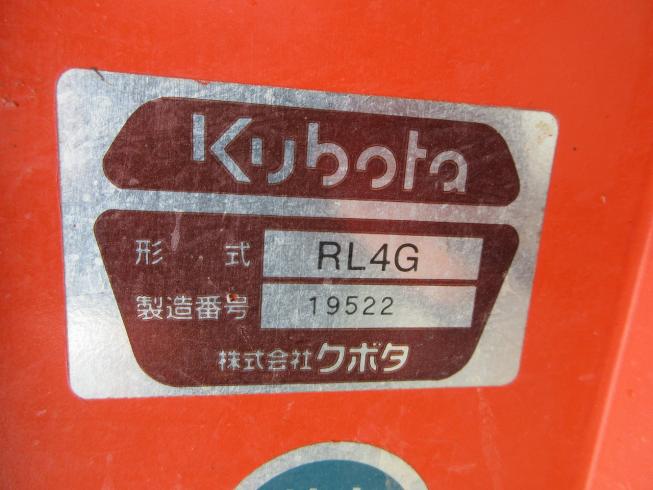 ロータリー GL4G 写真９
