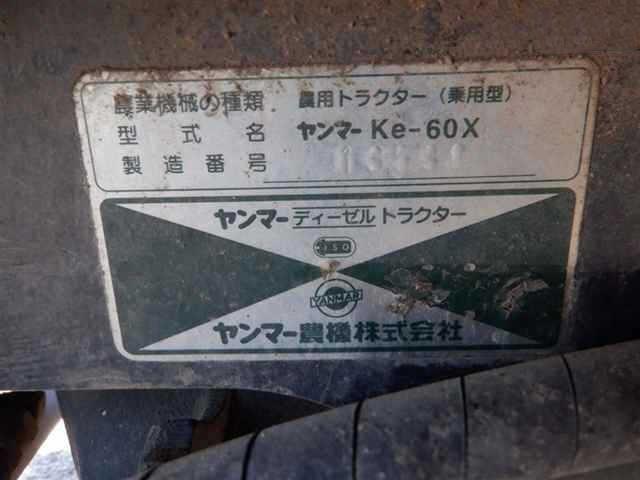 トラクター Ke-60X_1 写真６