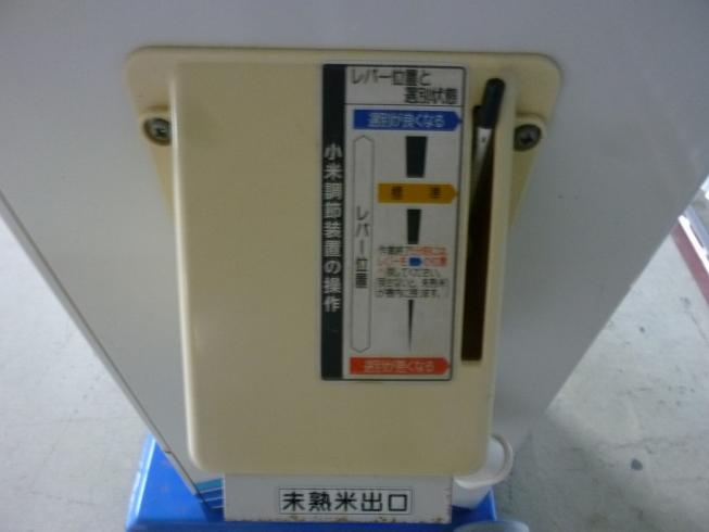 計量機 SPA20 写真８
