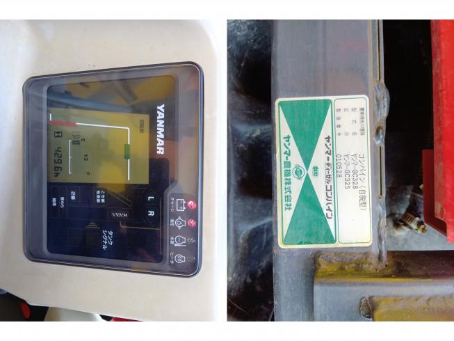 コンバイン GC325　新潟●〇 写真10