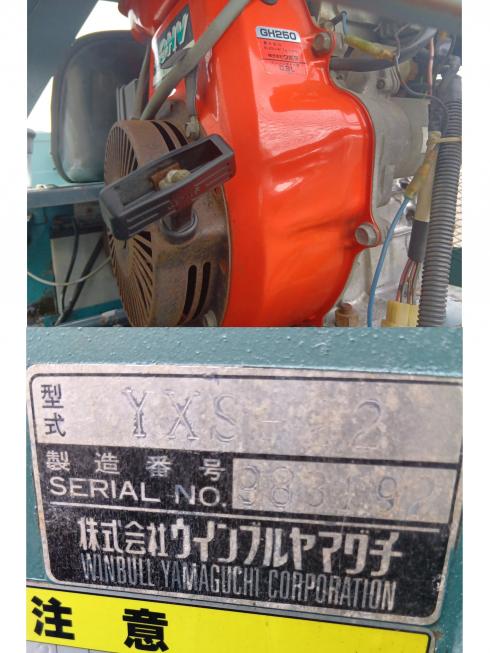 ミニローダー YXS-22　上越〇 写真７