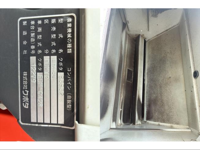 コンバイン ER438HDMW2　上越〇 写真８