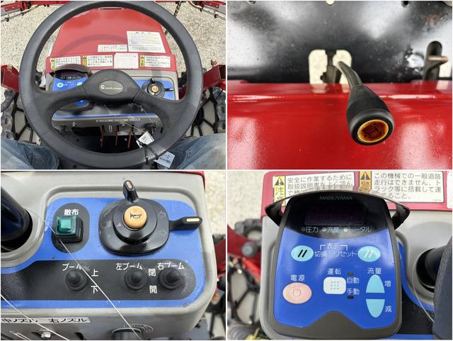 ブームスプレーヤー BSA-420 写真６