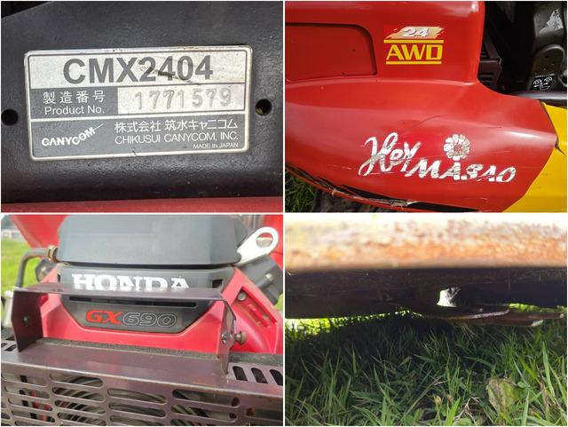 乗用草刈機 CMX2404 写真７