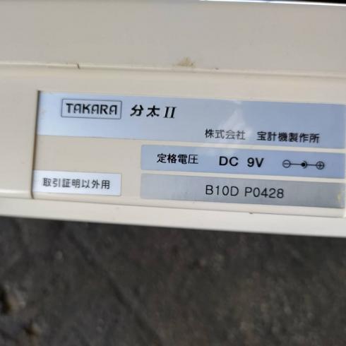 選別機 TB-15II 写真６