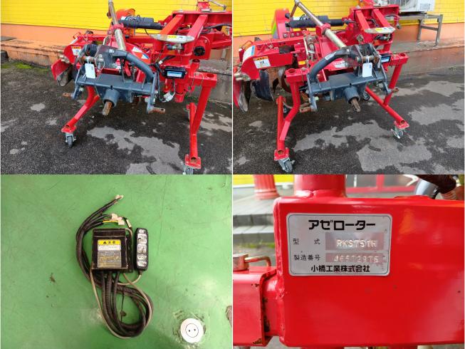 畦塗機 RKS751H　新潟●〇 写真５