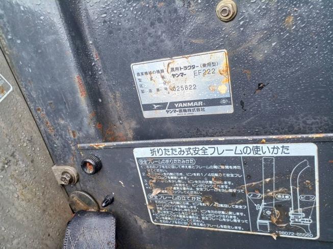 トラクター EF222   岐阜 写真９