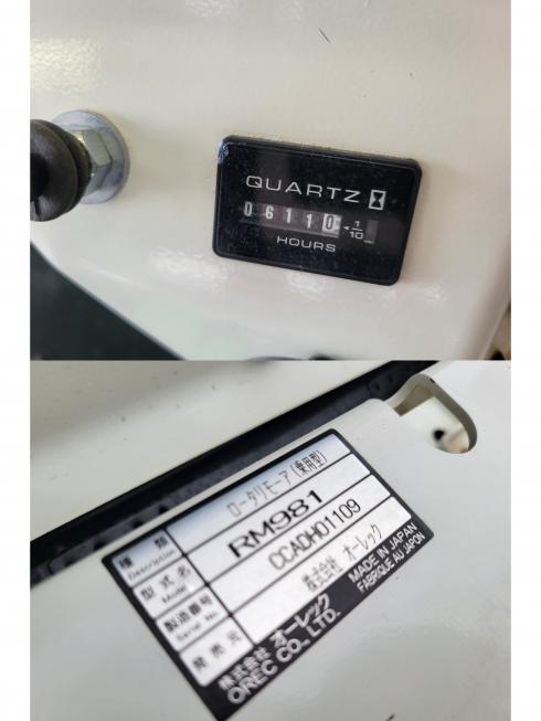 ラビットモア RM981　岐阜 写真８