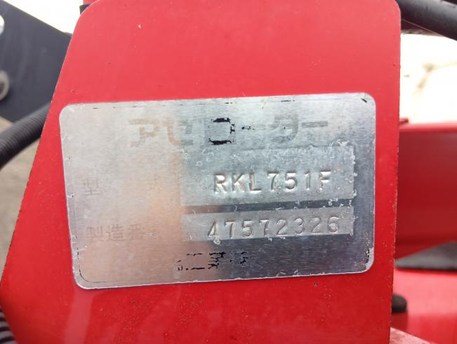 畦塗機 RKL751F　上越◆ 写真８
