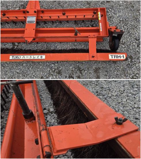 レーキ TRH-1 写真７