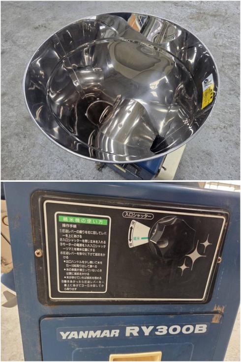 精米機 RY300B 写真６