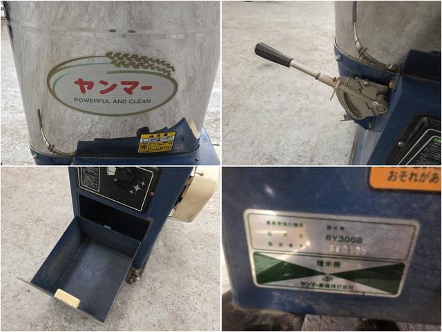 精米機 RY300B 写真７