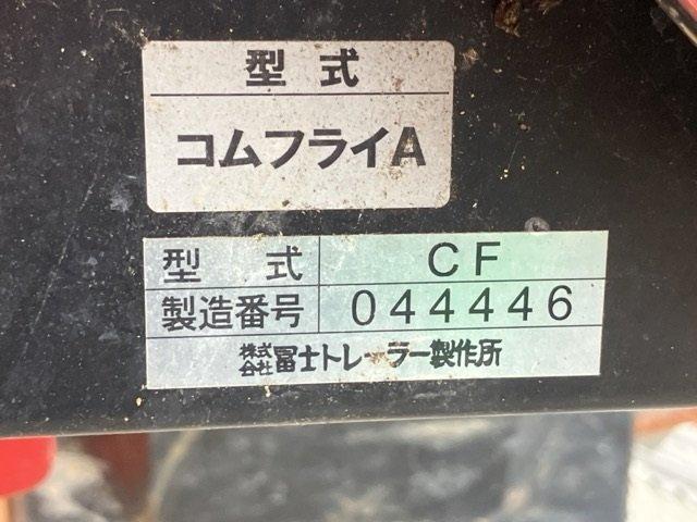 畦塗機 CF 写真６
