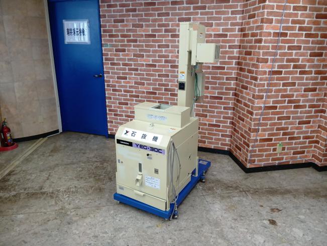 山本 昇降機付石抜機 写真