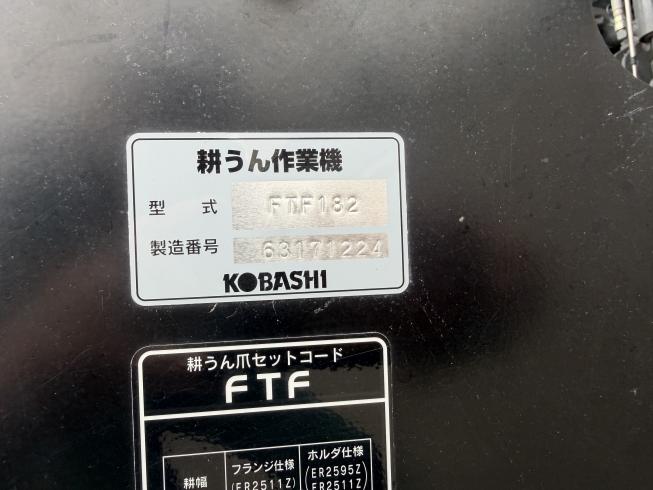 トラクター SL410HCQ FTF182 写真10