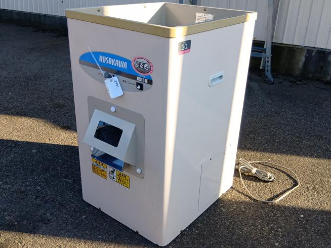 ホソカワ 石抜機 写真