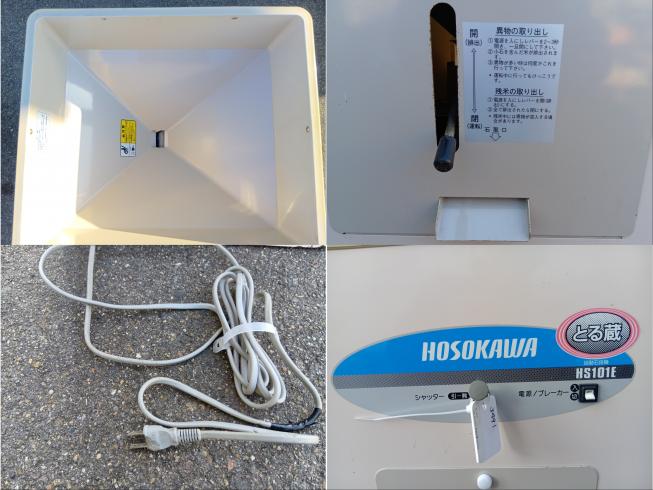 石抜機 HS101E　上越〇 写真４