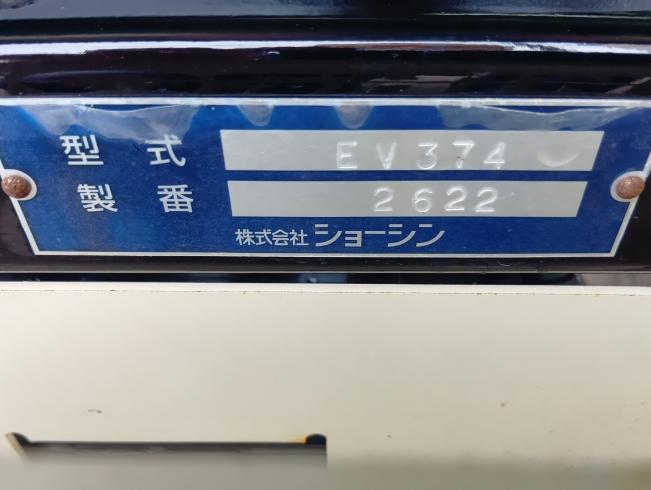 高所作業車 EV374　上越　□ 写真８