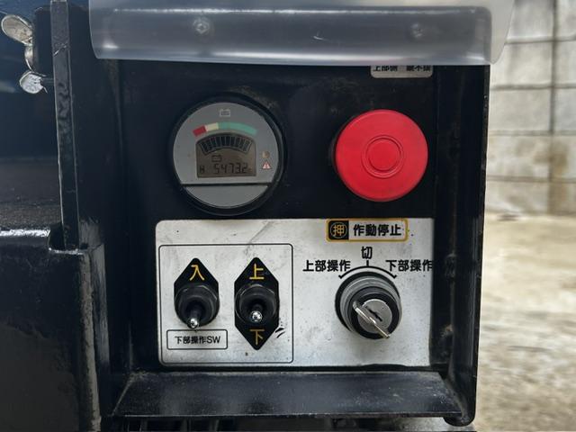 自走式高所作業車 RM04B 写真11