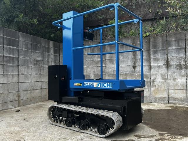自走式高所作業車 RM04B 写真４