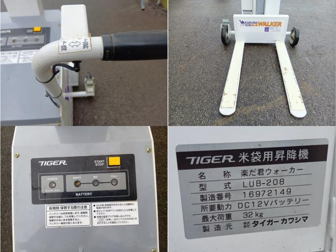 米袋用昇降機 LUB-208 上越　□ 写真４