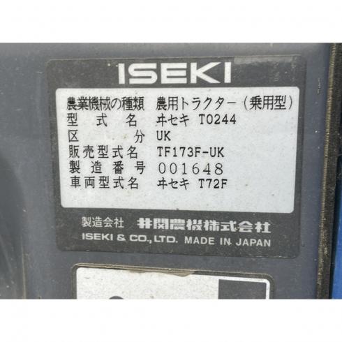 トラクター TF173 写真12