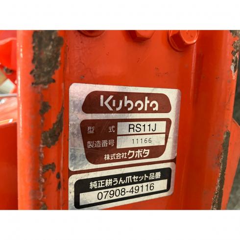 トラクター JB13 写真10